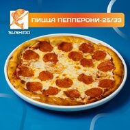 пицца Пепперони 33см